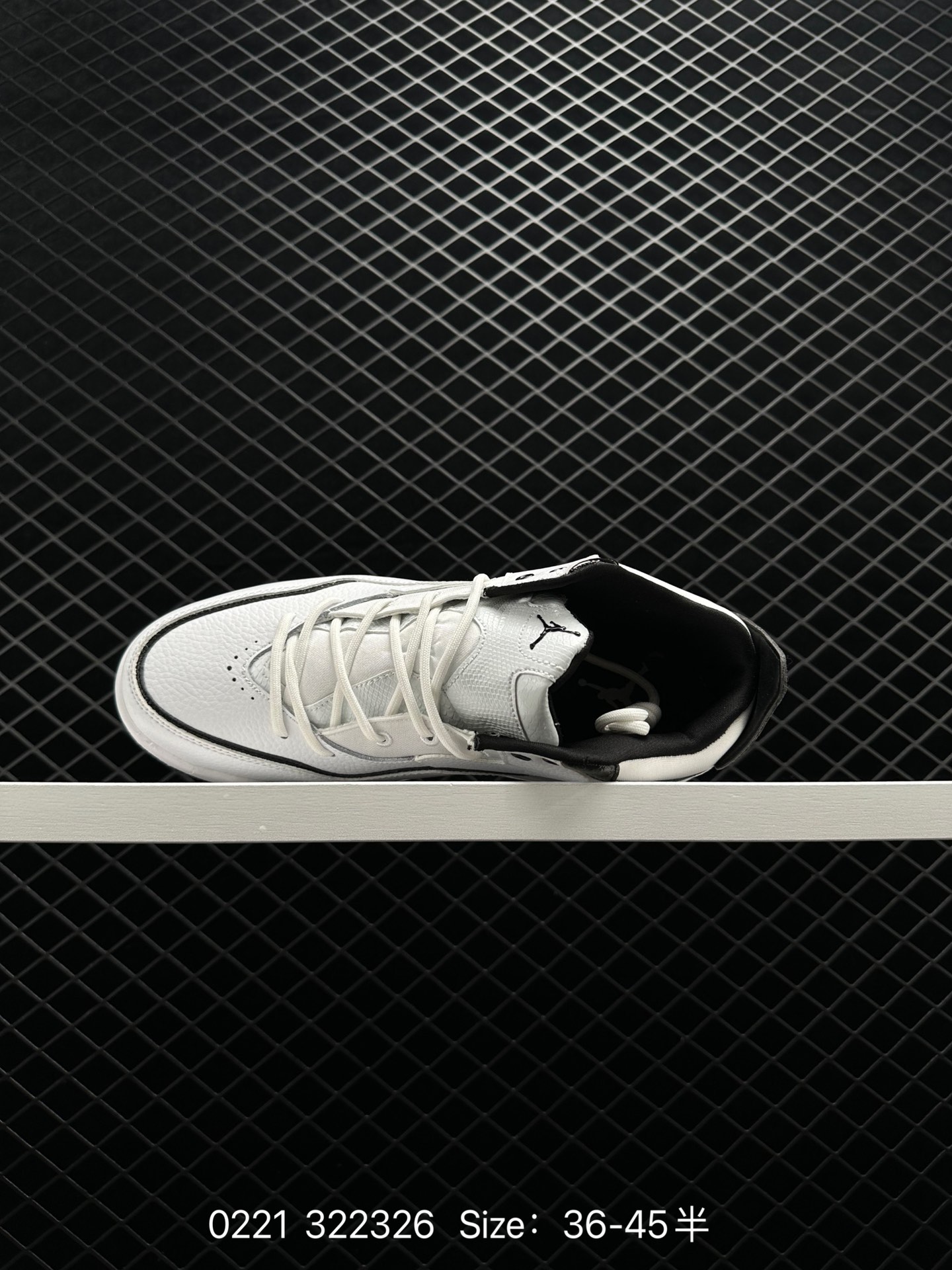 Air Jordan Courtside 23